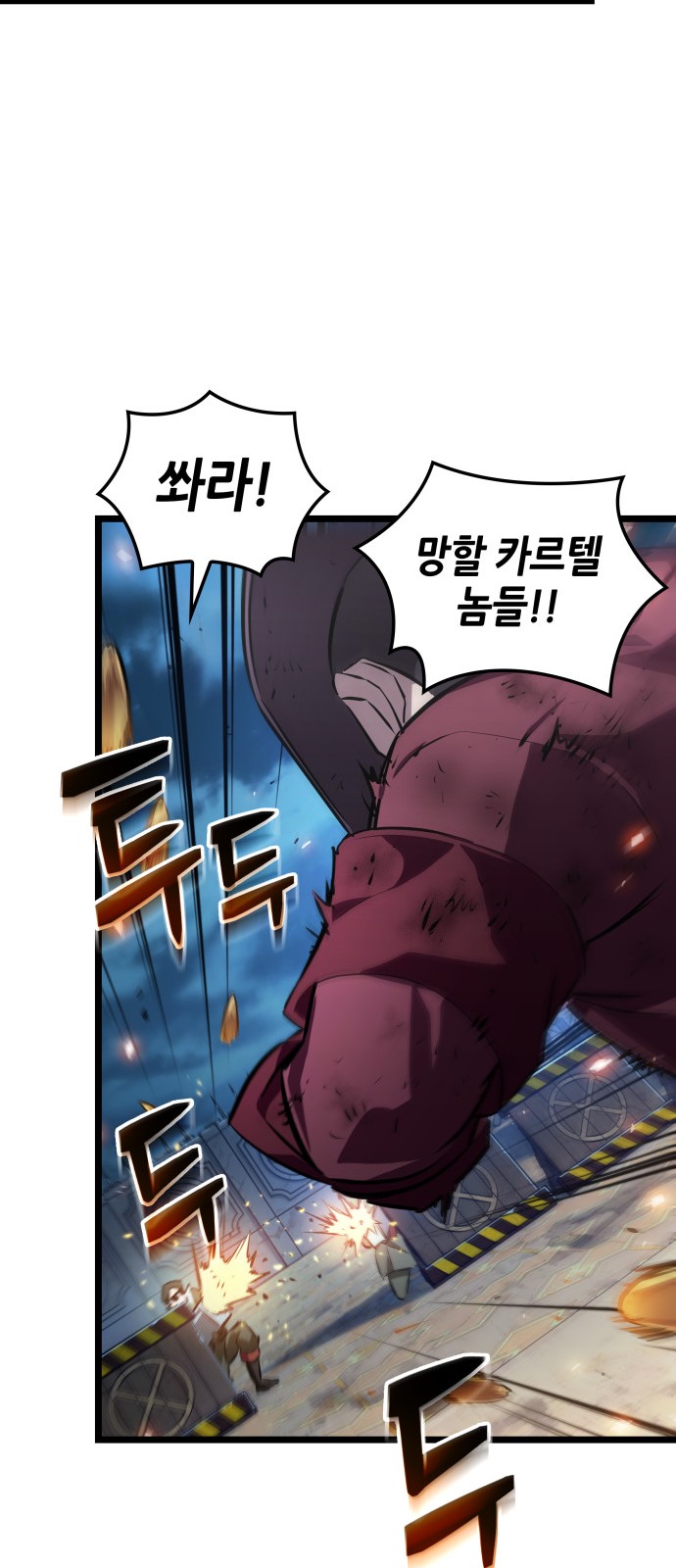 55 페이지