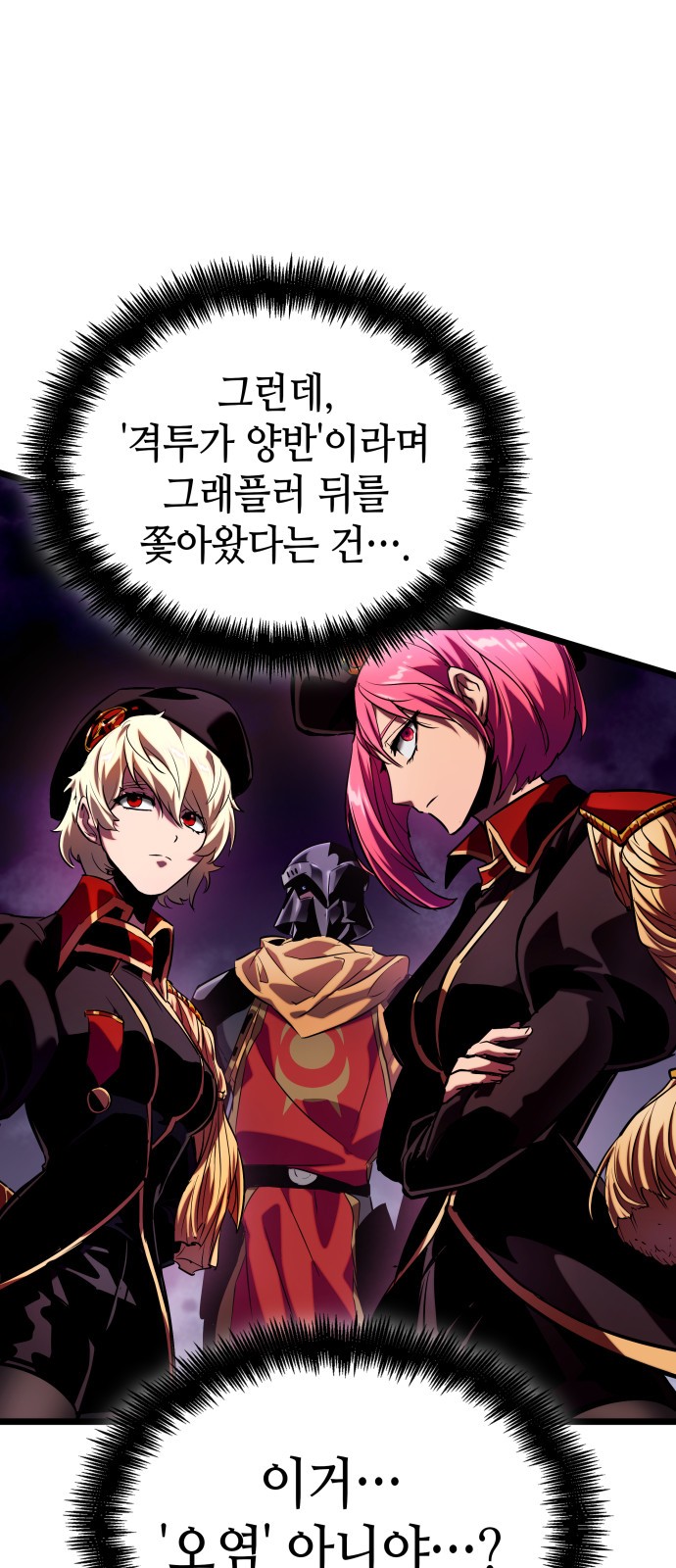 12 페이지