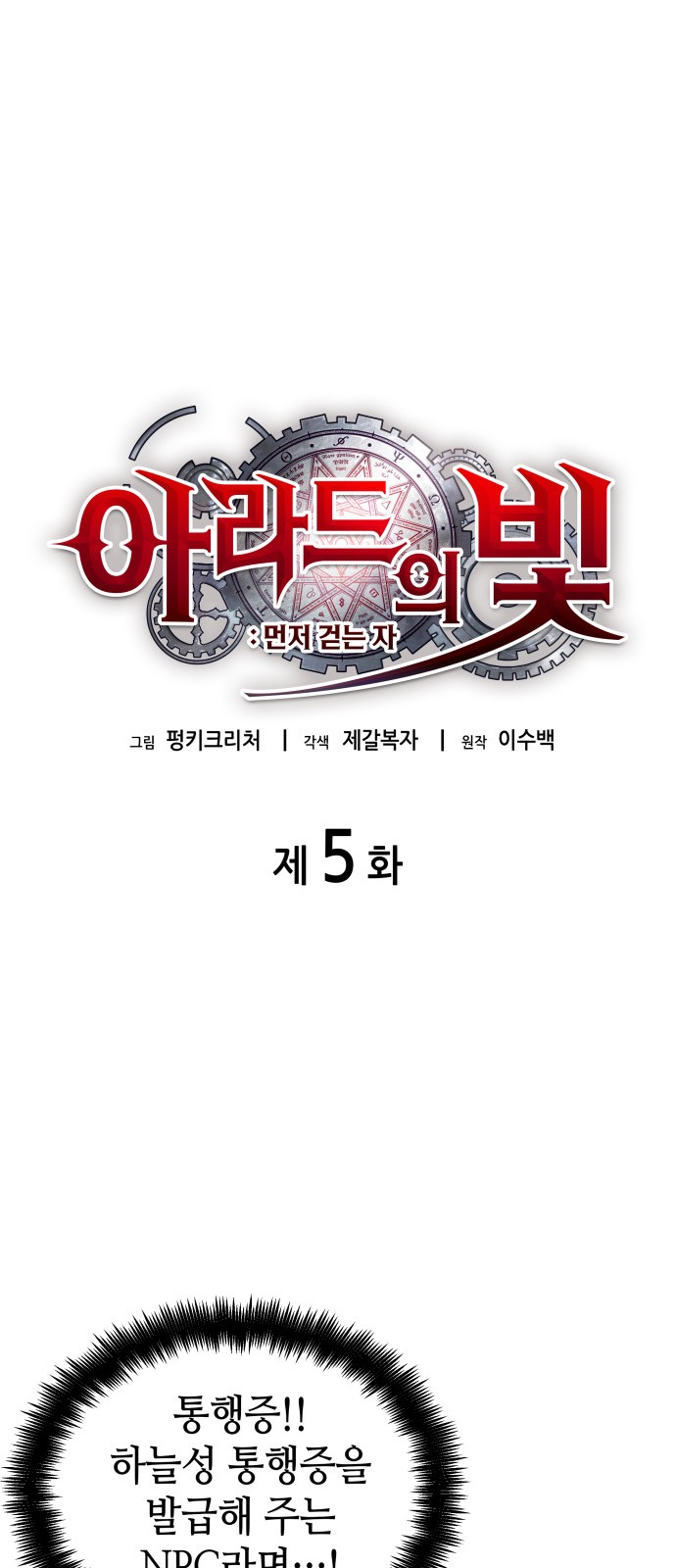 21 페이지