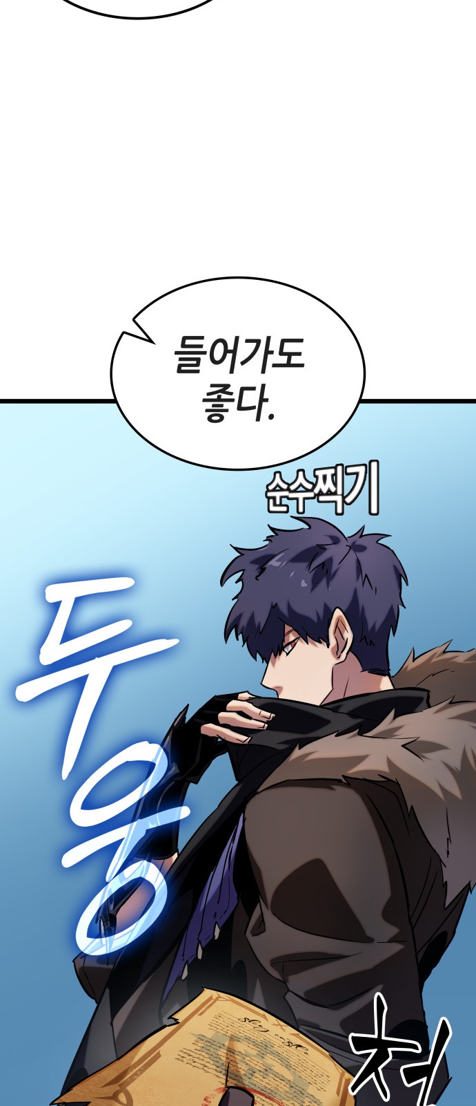 29 페이지