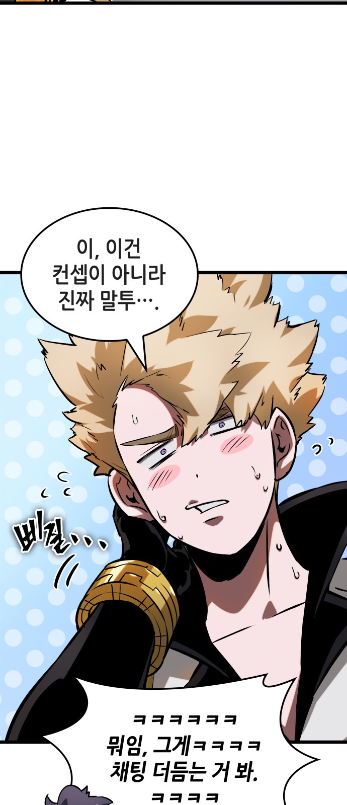 35 페이지