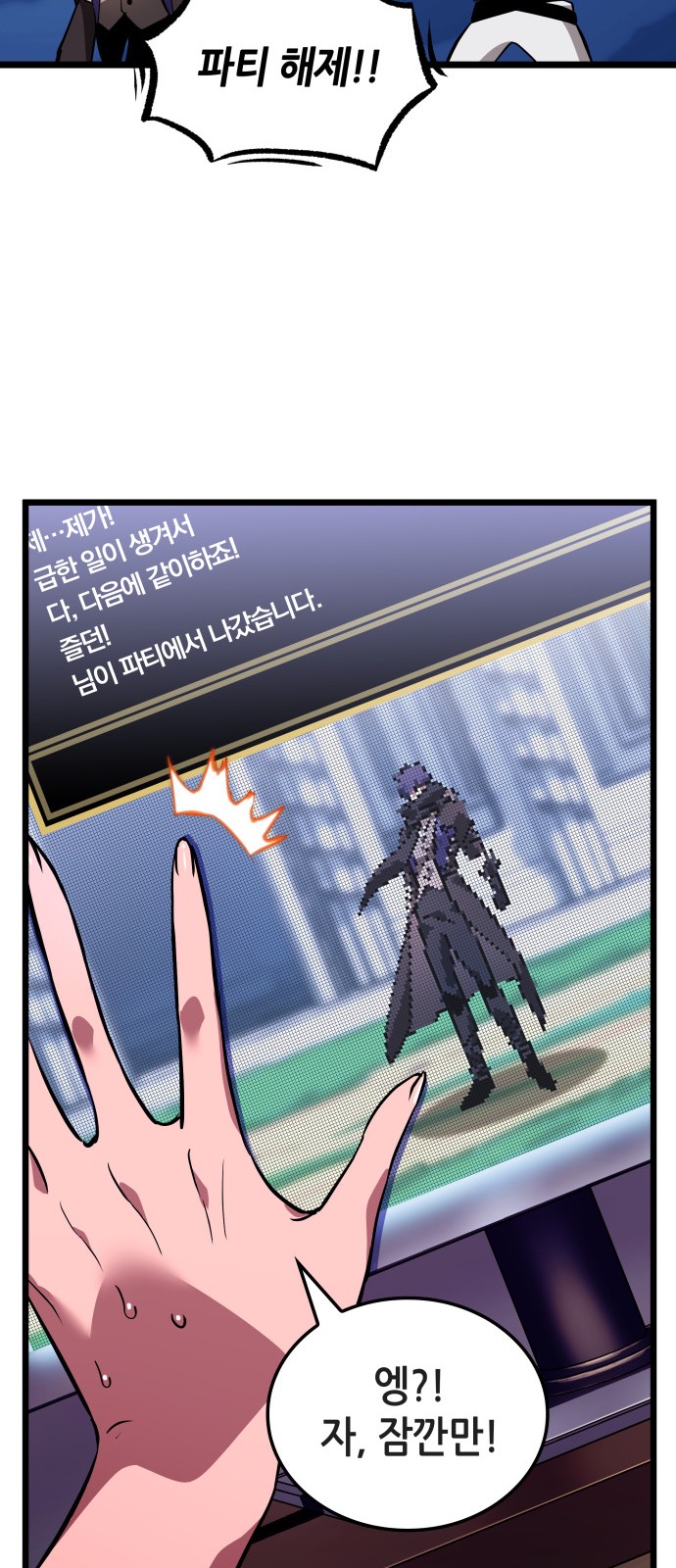 39 페이지