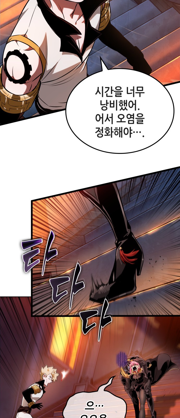 46 페이지
