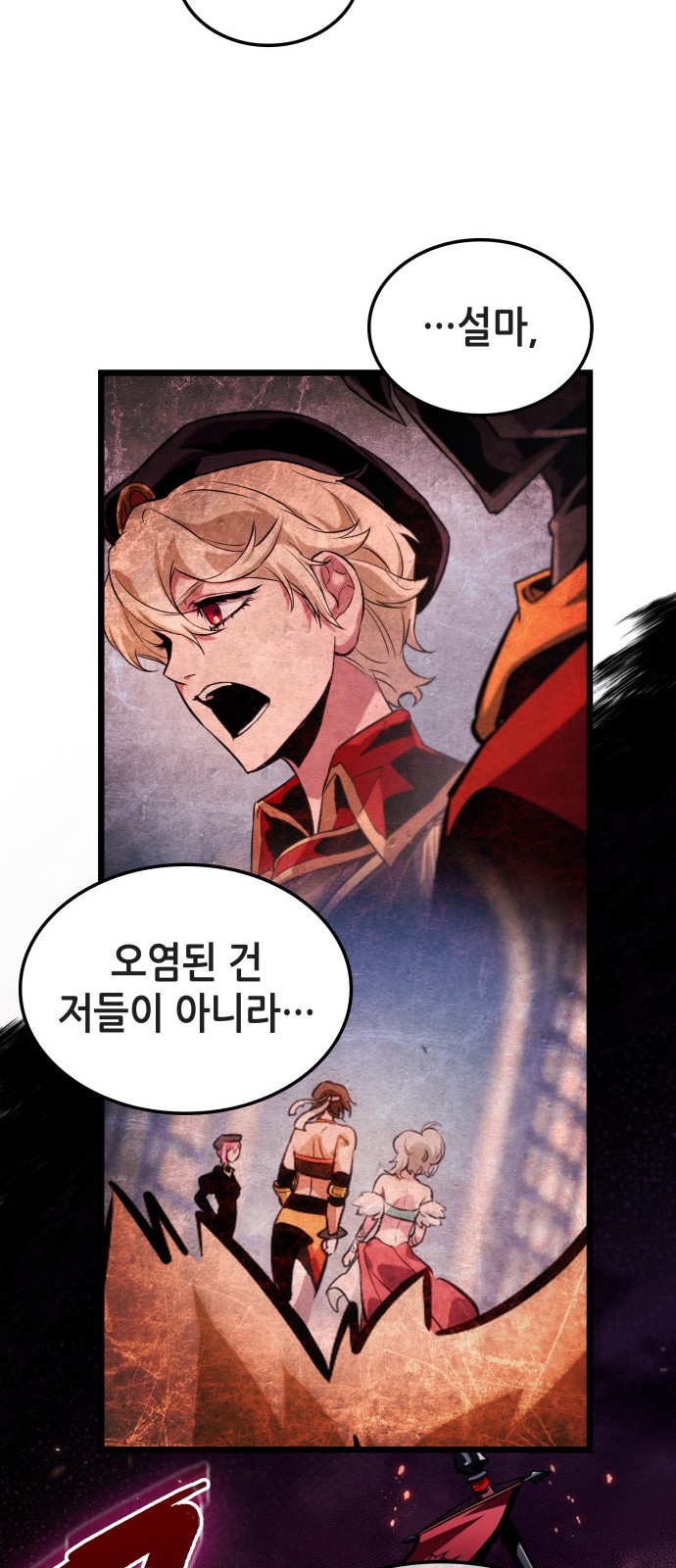 50 페이지