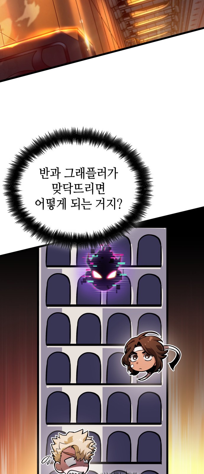 54 페이지