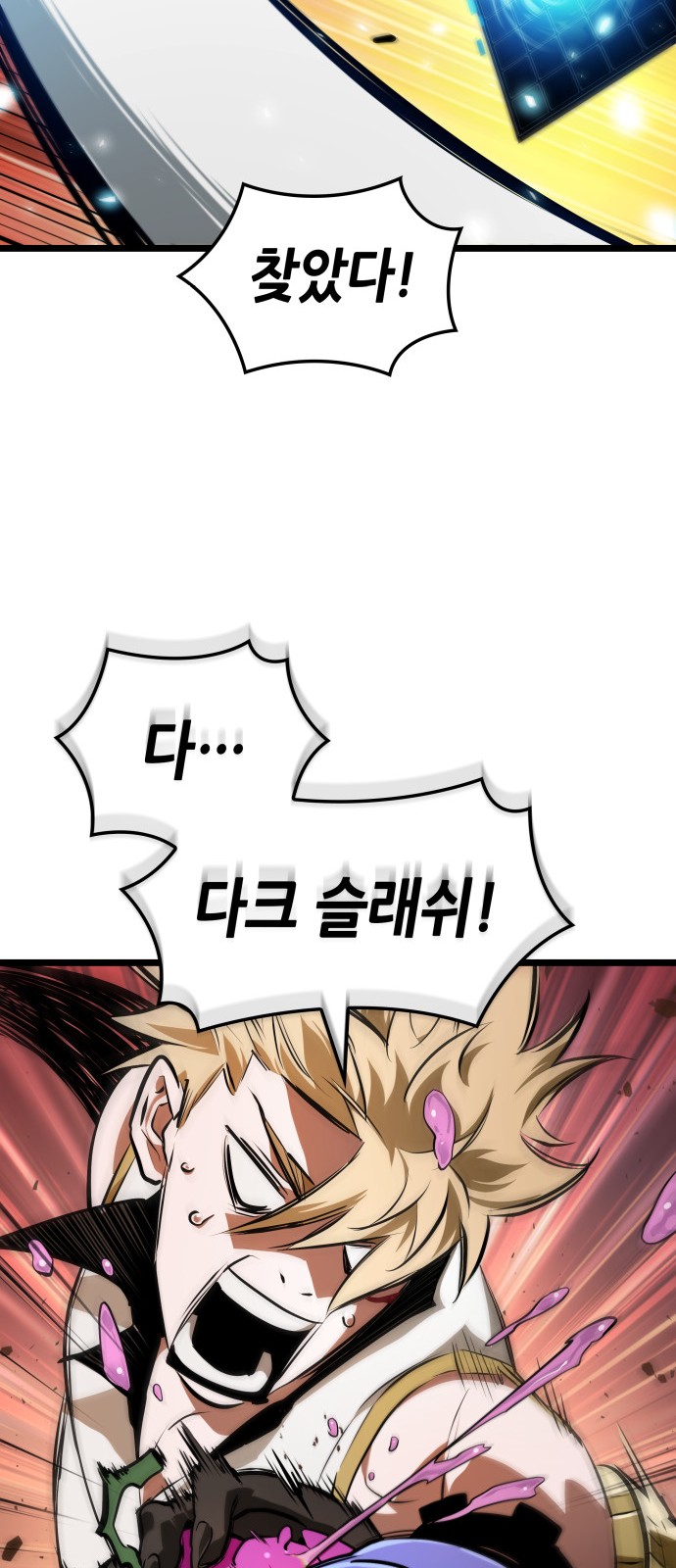 61 페이지