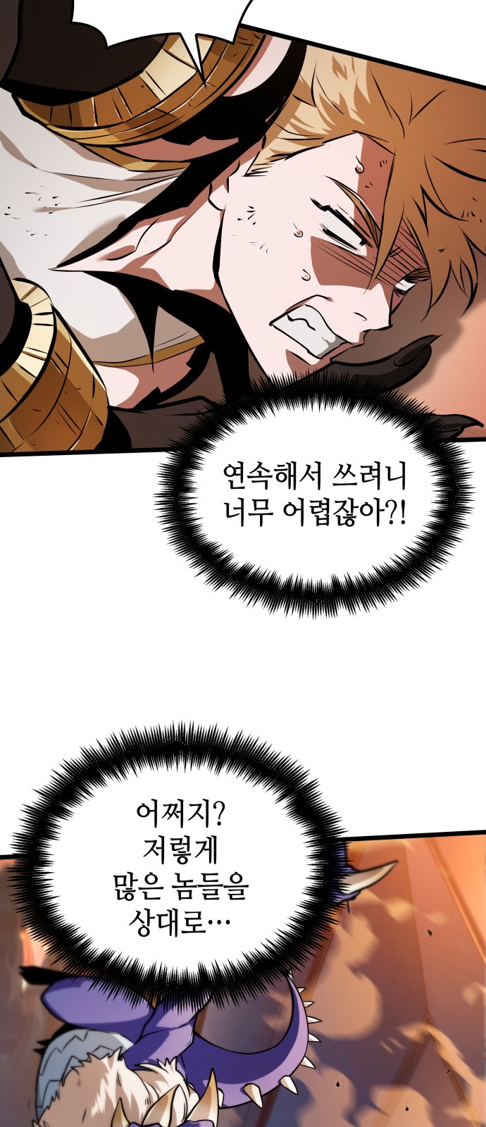 82 페이지