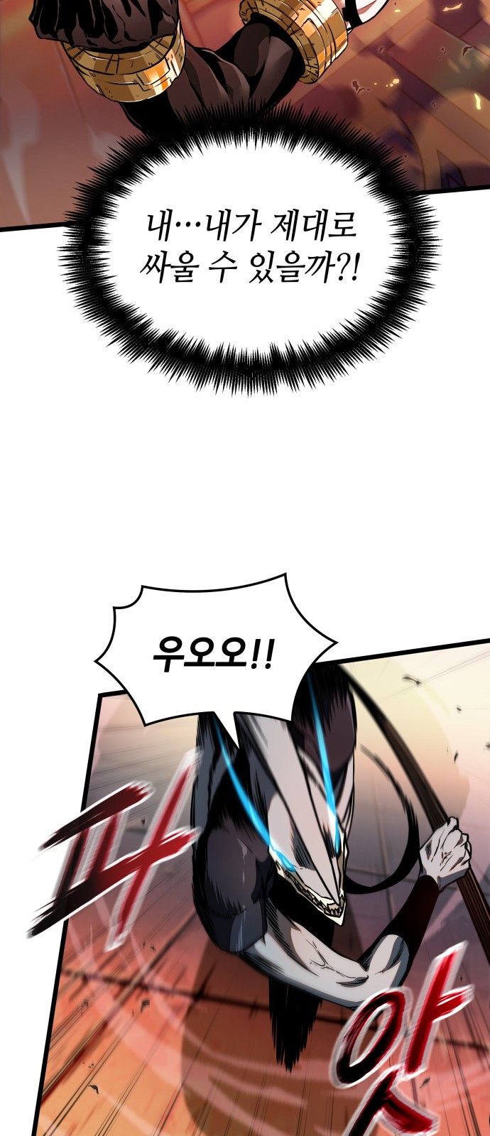 84 페이지