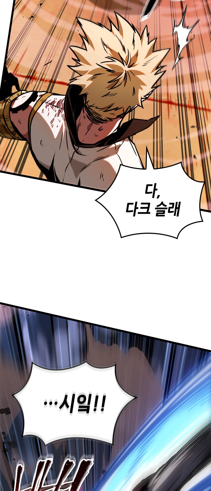 85 페이지