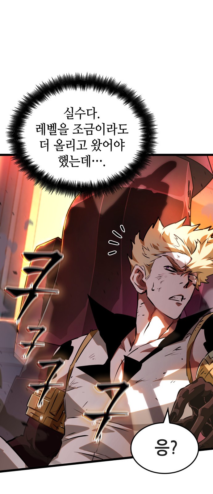 88 페이지