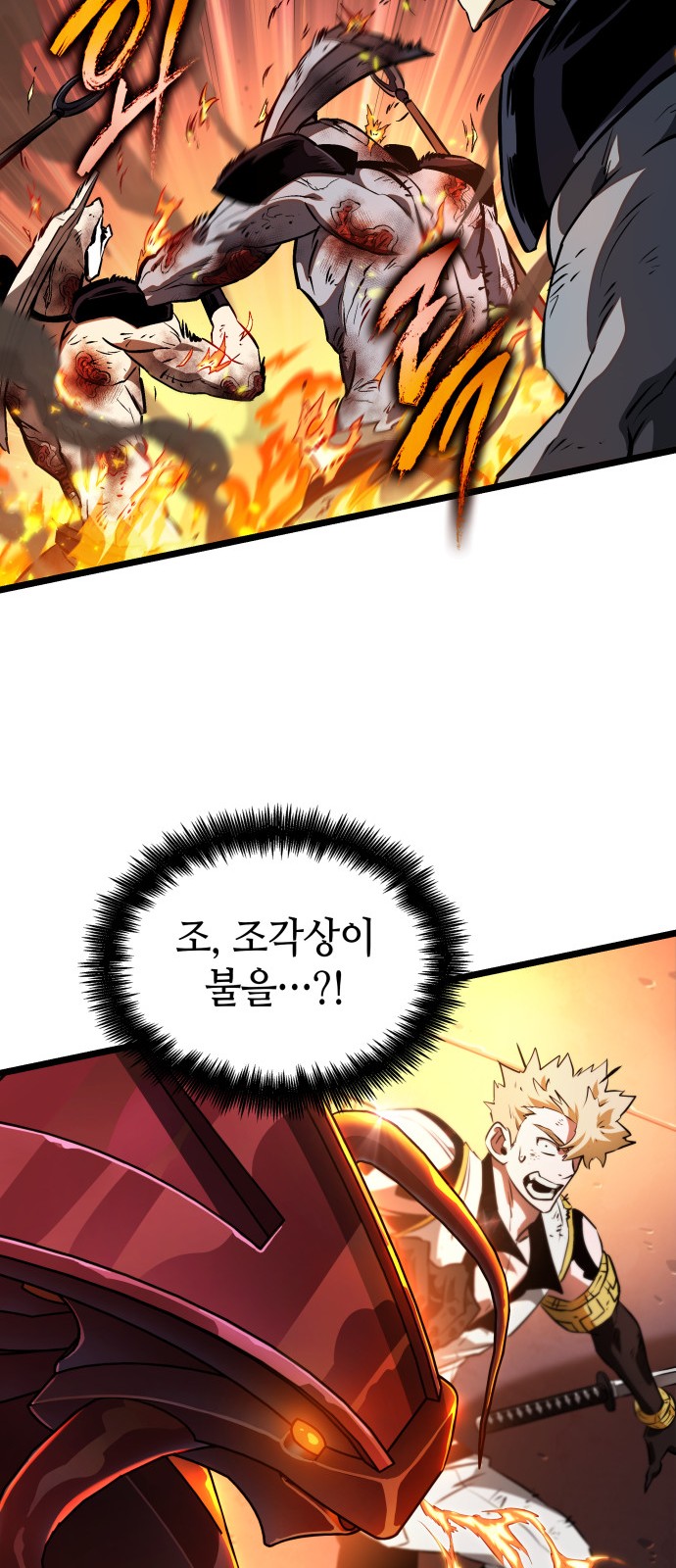 92 페이지