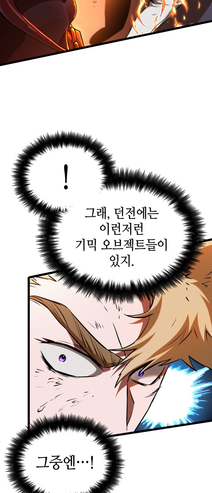 93 페이지