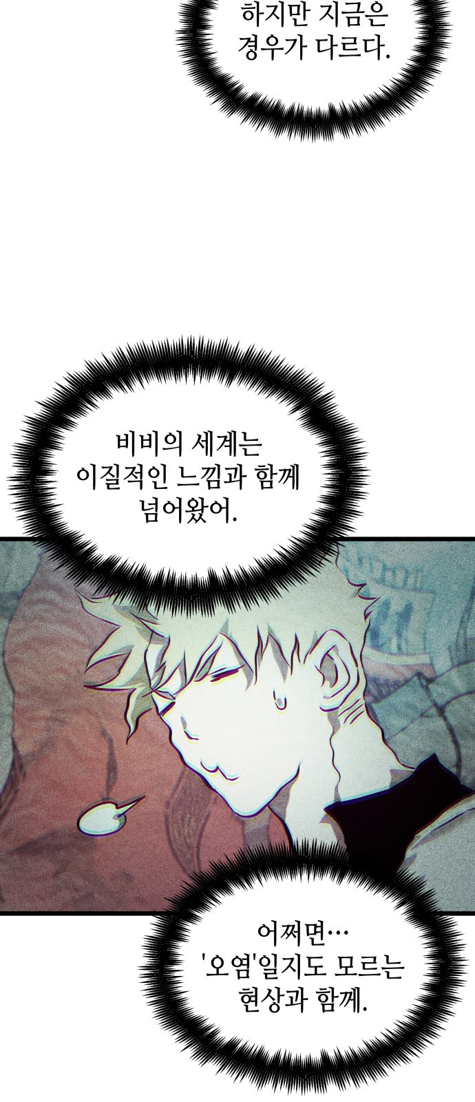 16 페이지