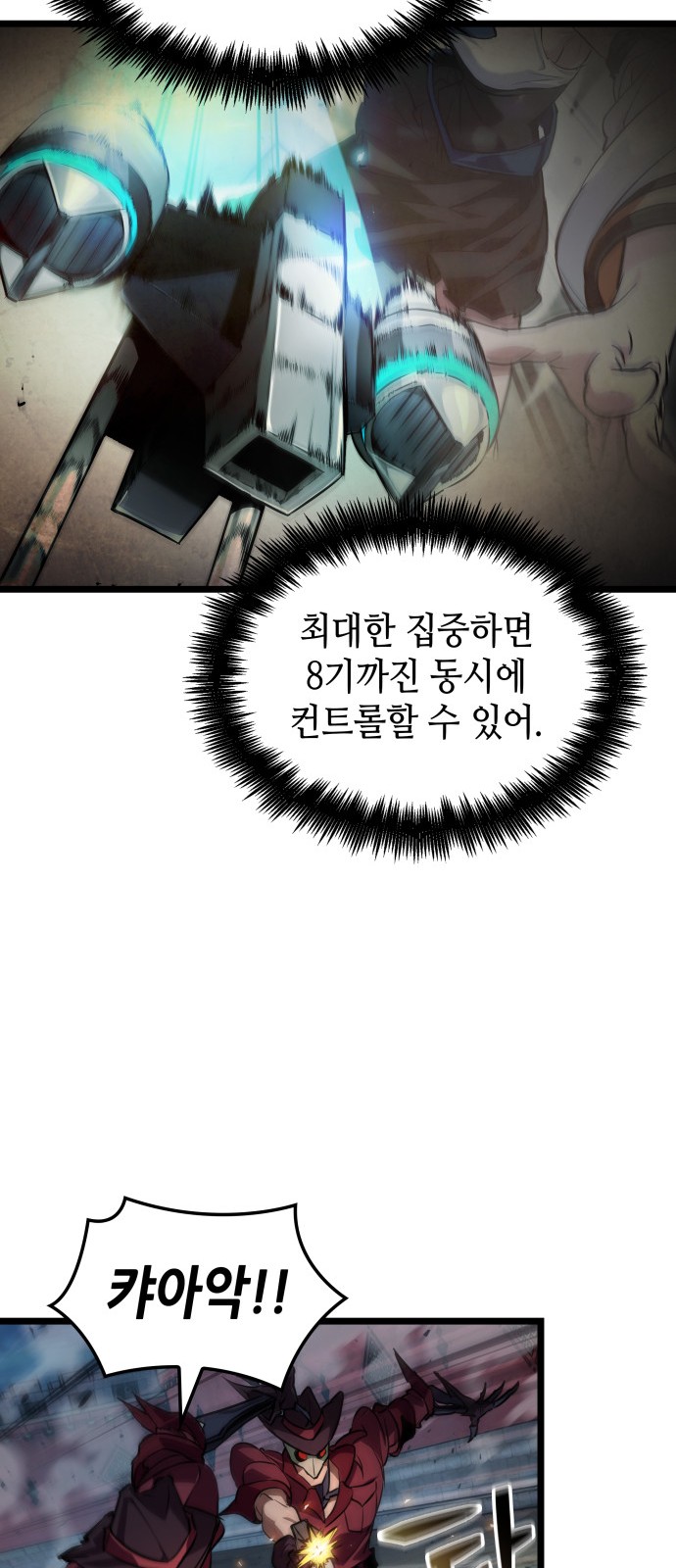 29 페이지