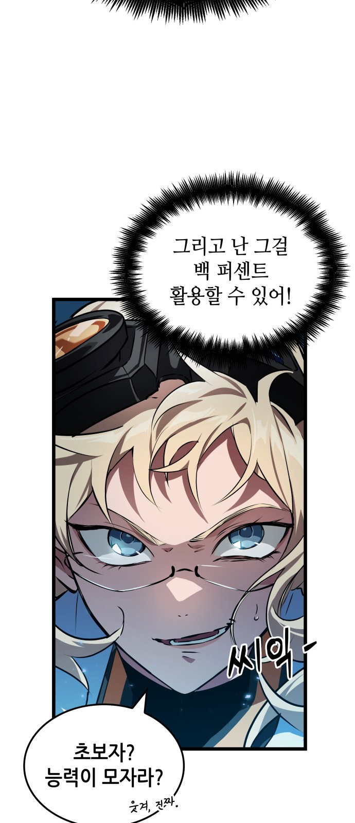 36 페이지