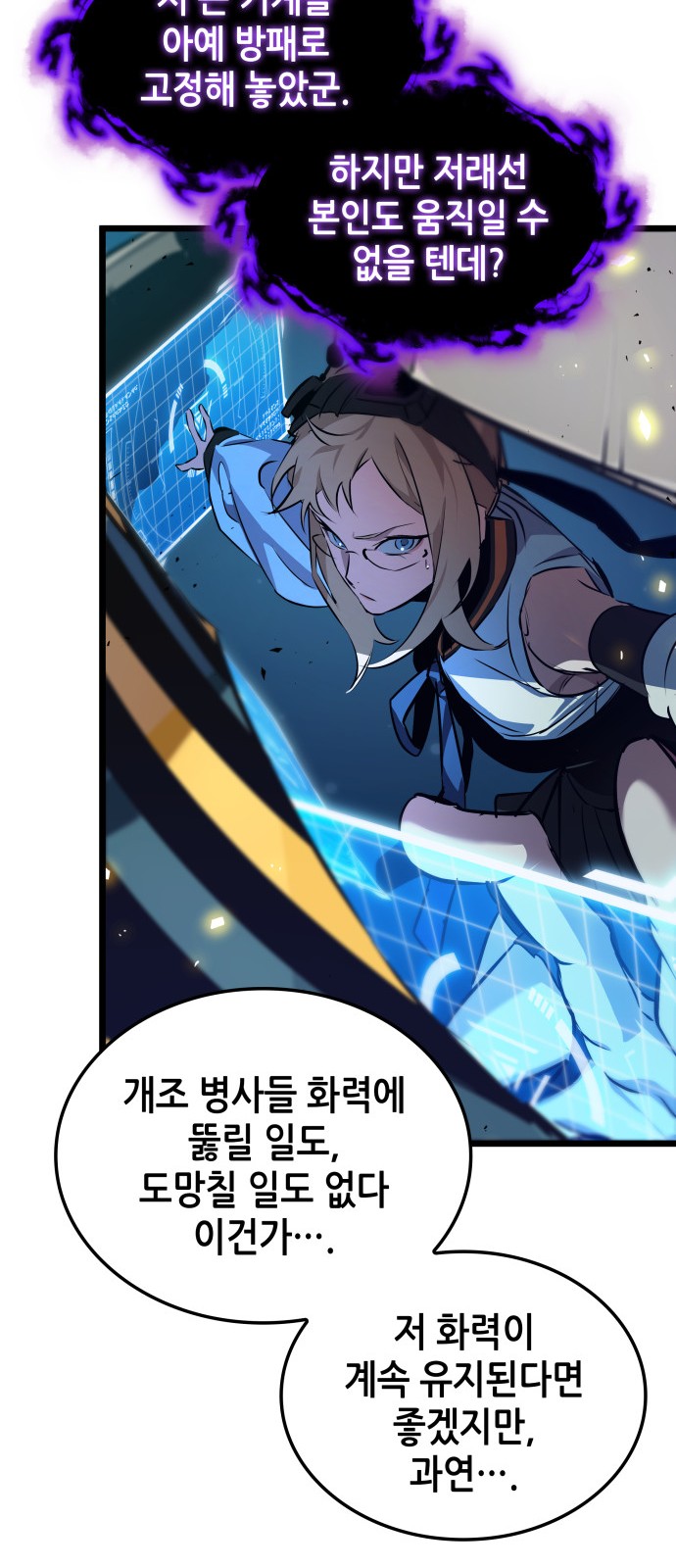 38 페이지