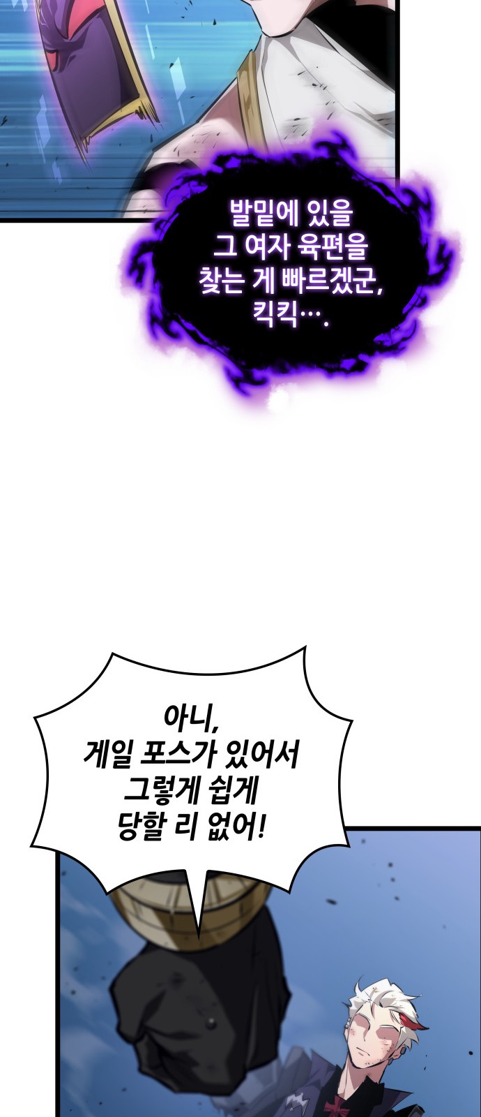 71 페이지