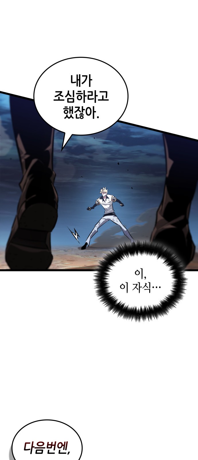 75 페이지