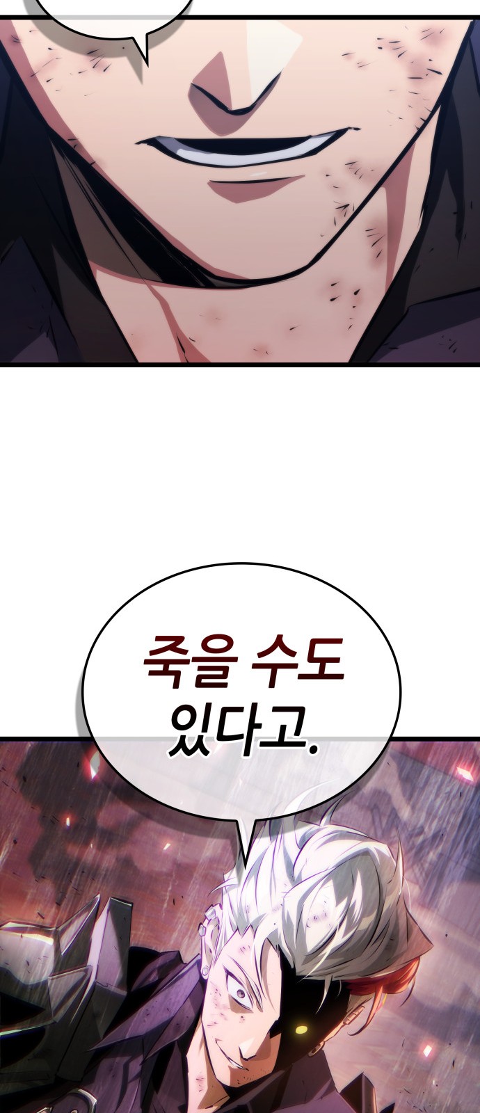 76 페이지