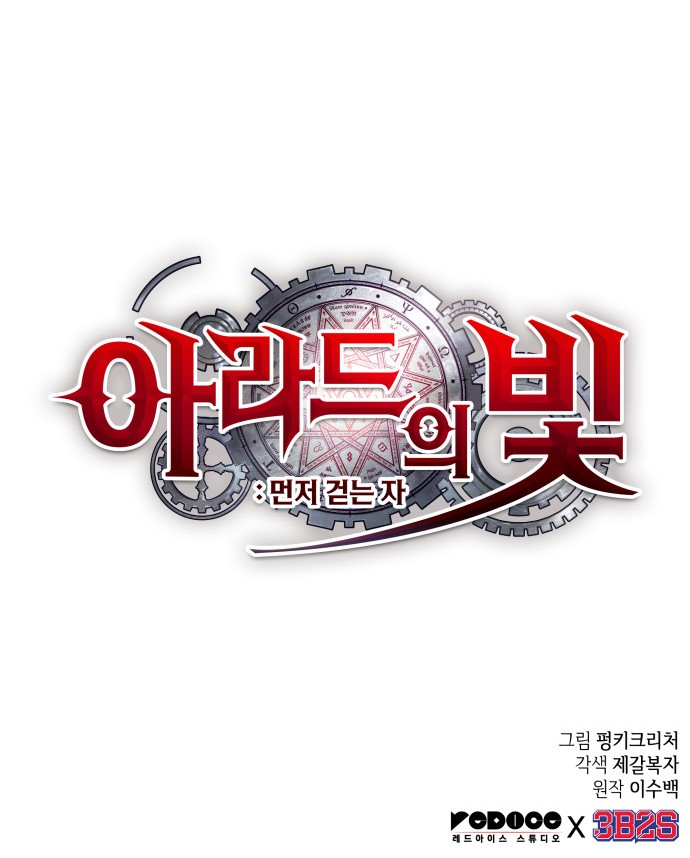 78 페이지
