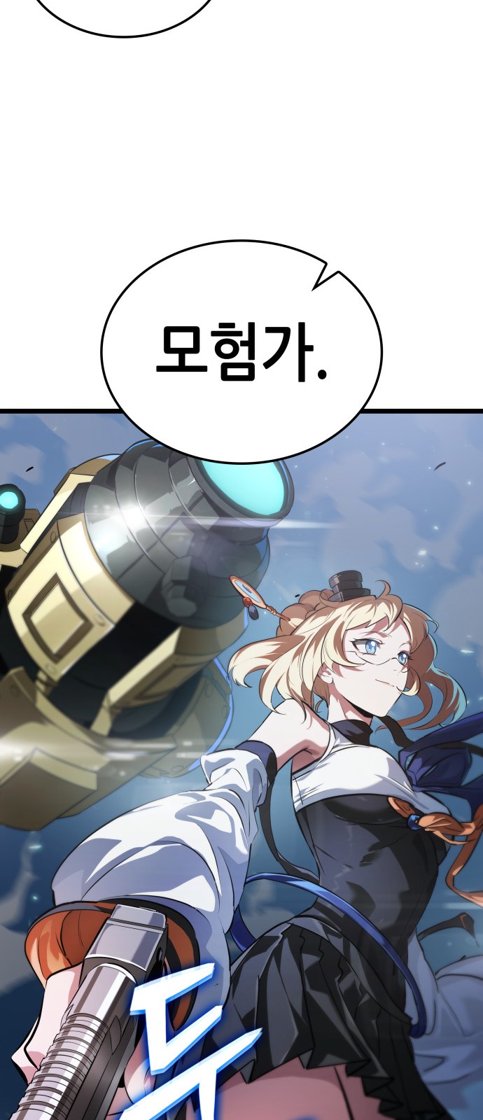 9 페이지