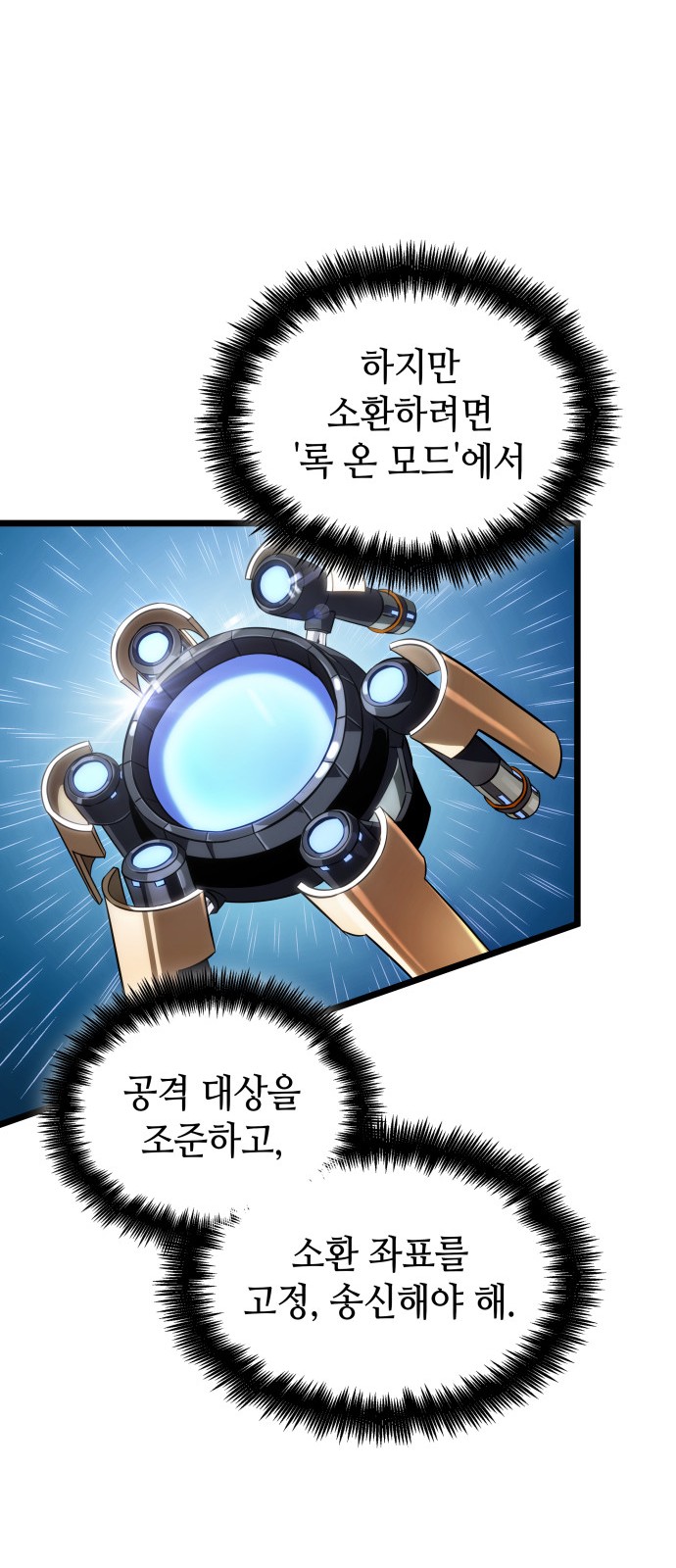73 페이지