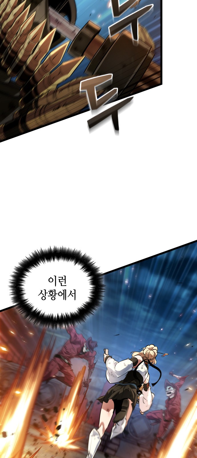 76 페이지