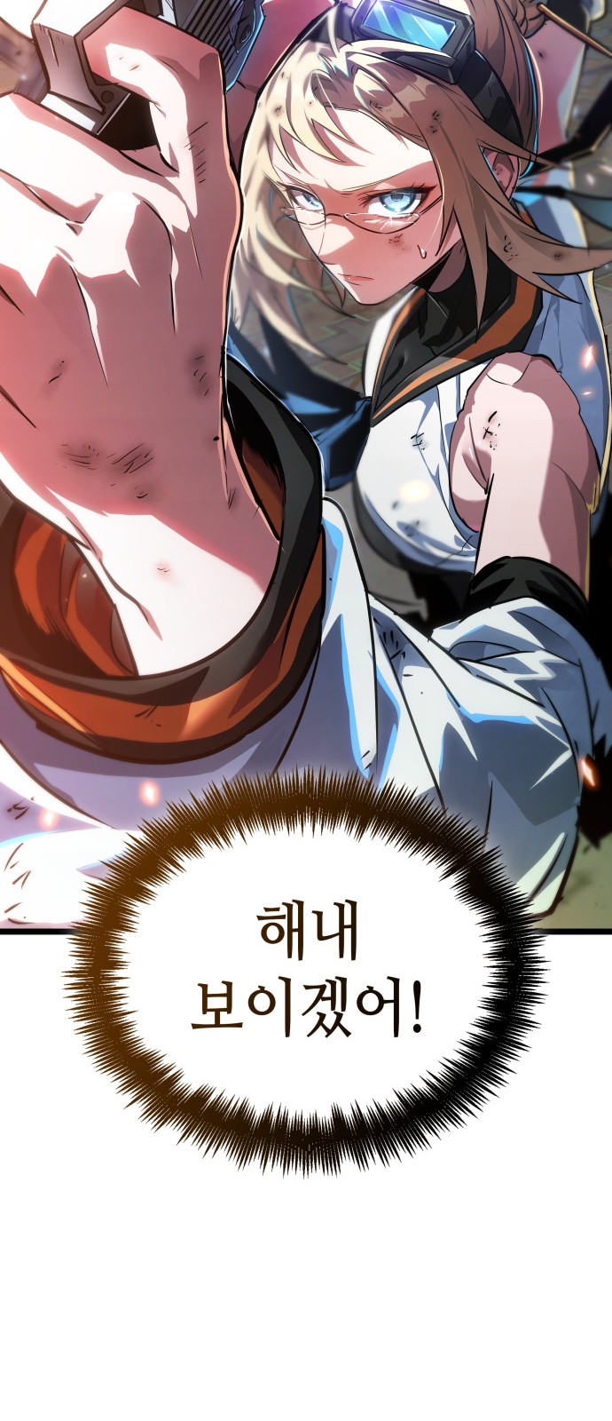 80 페이지