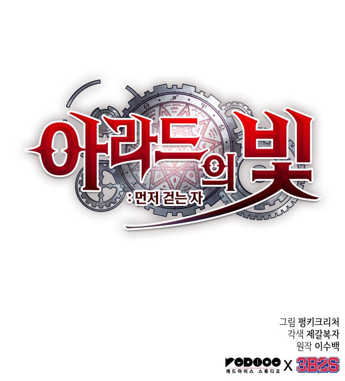 81 페이지