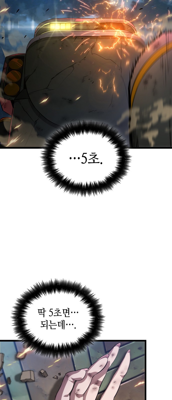 33 페이지