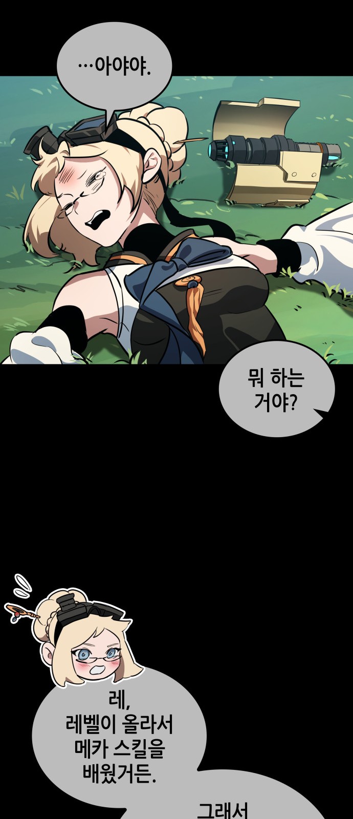 39 페이지