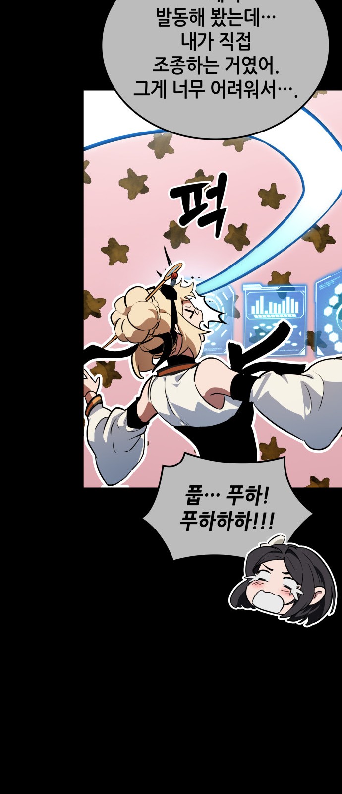40 페이지