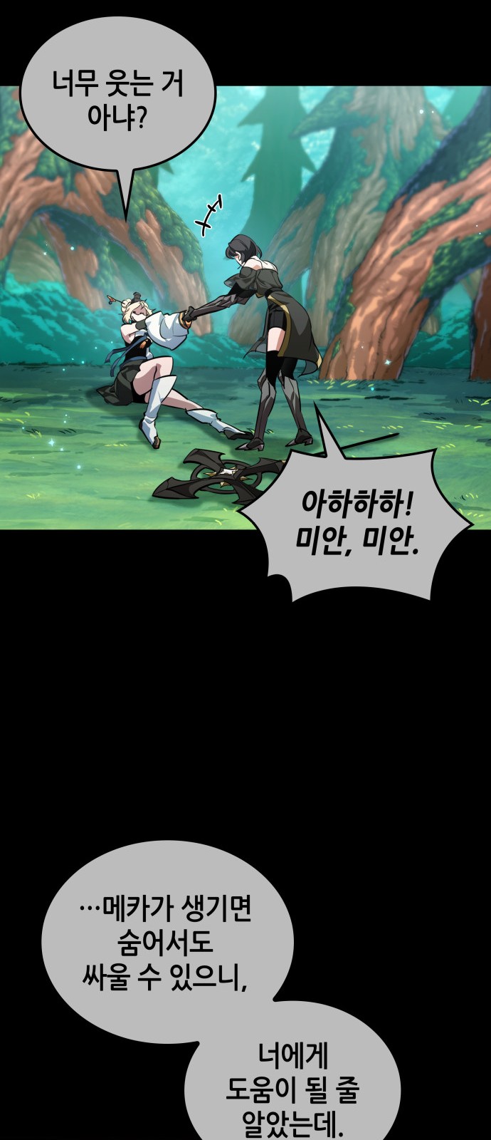 41 페이지