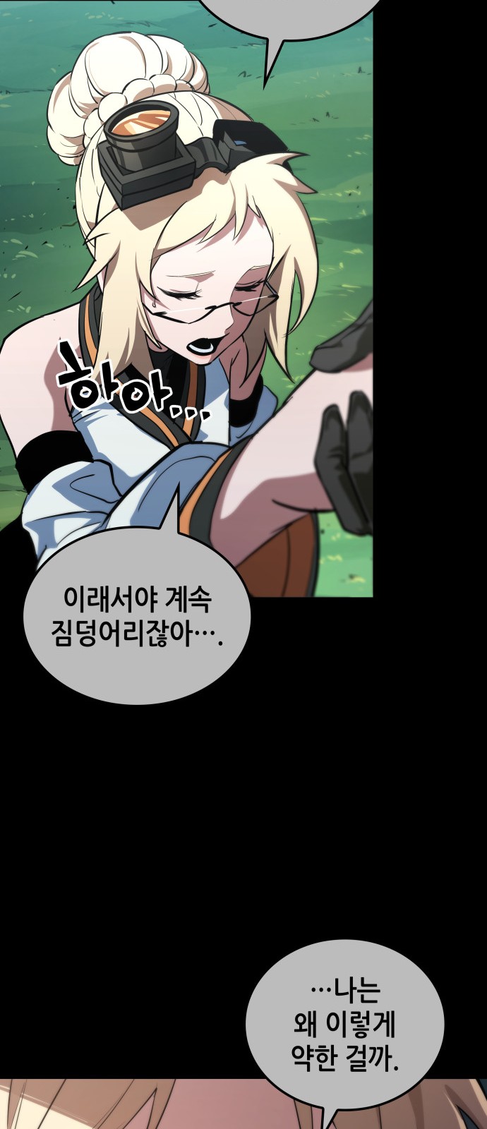 42 페이지
