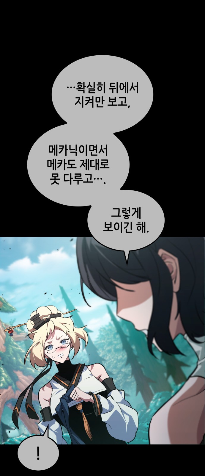 44 페이지