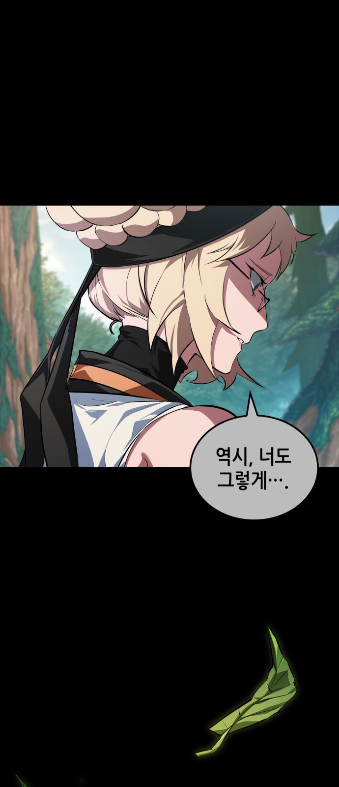 45 페이지
