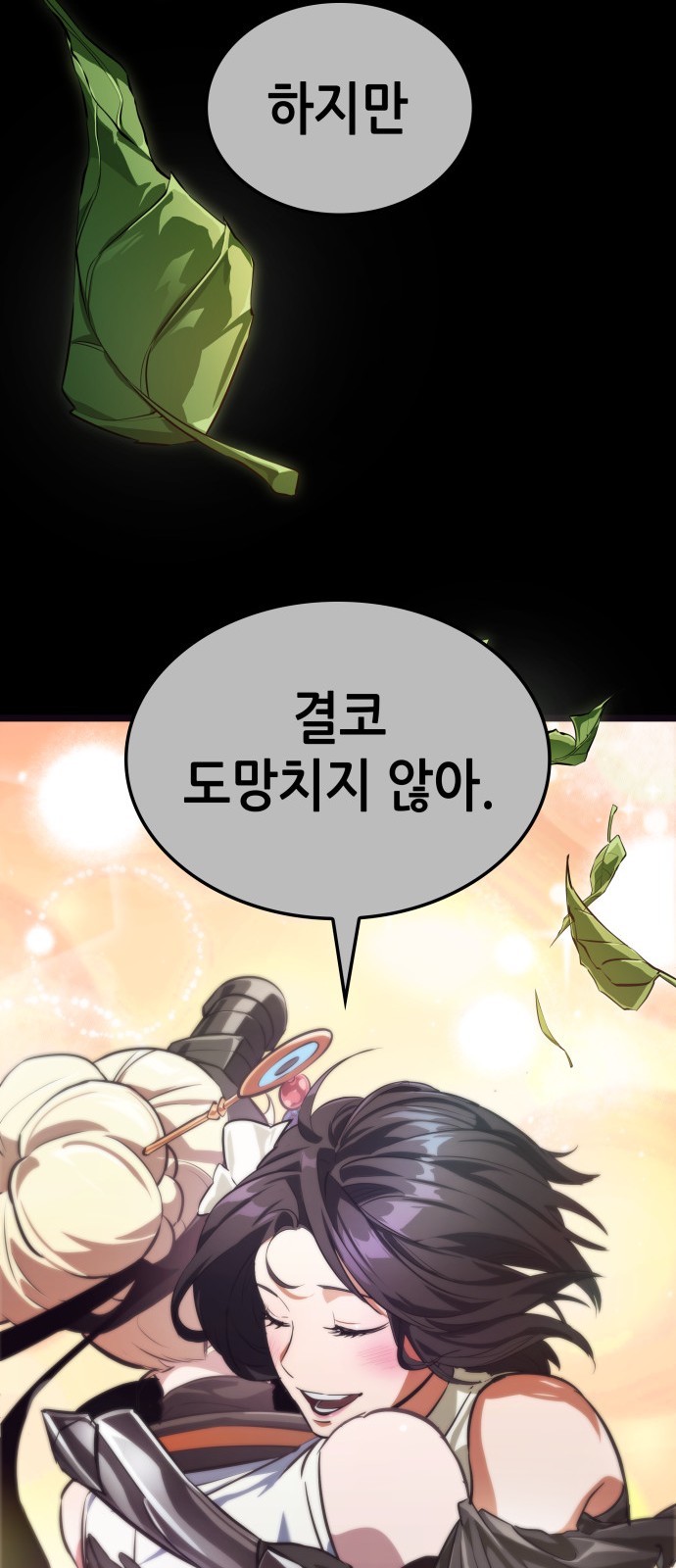 46 페이지