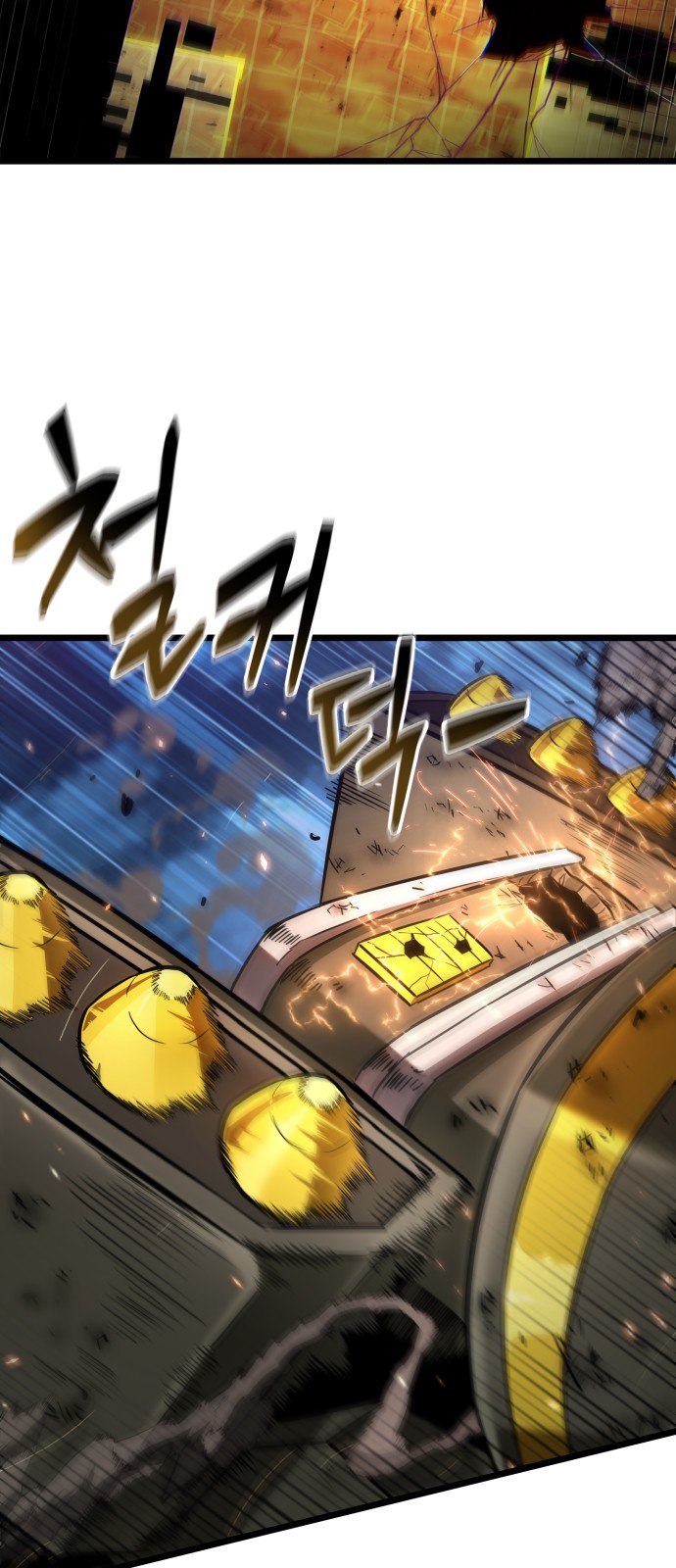 66 페이지