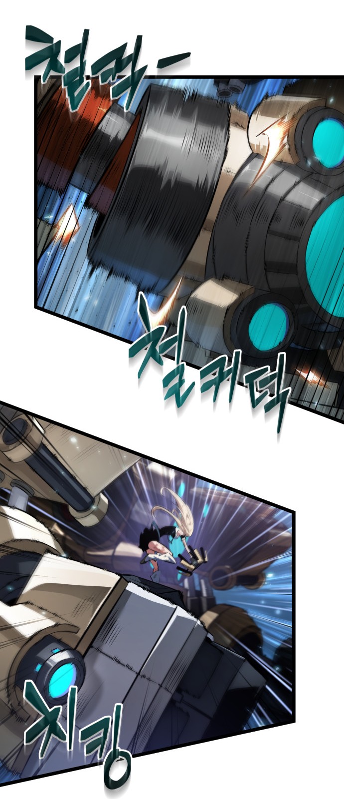 76 페이지
