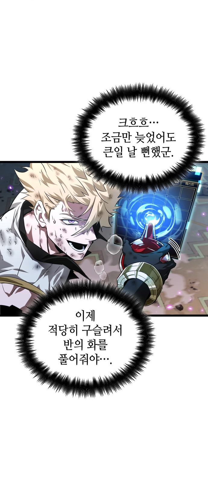 26 페이지