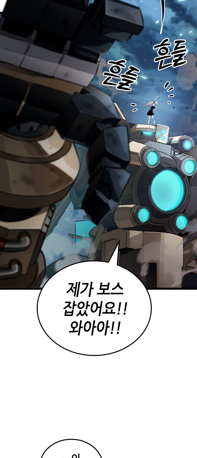 43 페이지