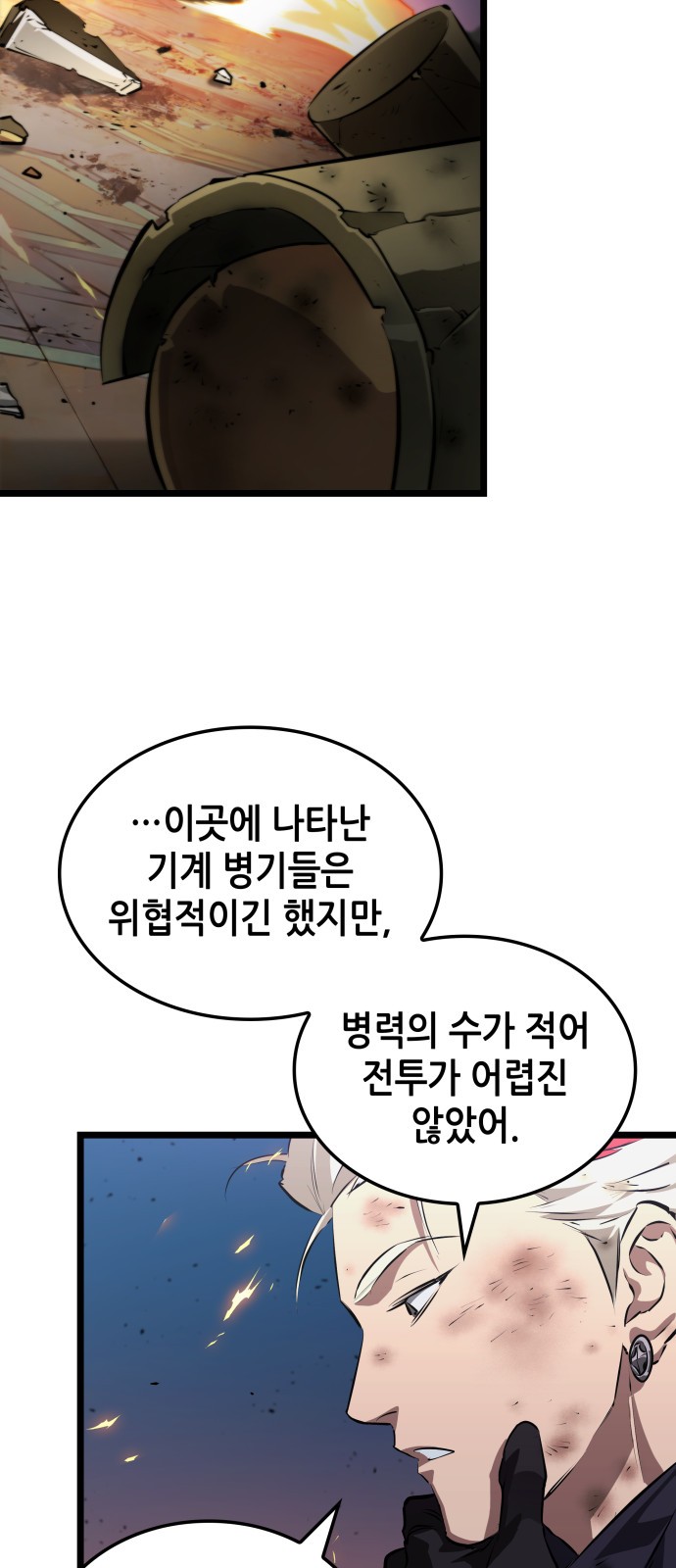 46 페이지