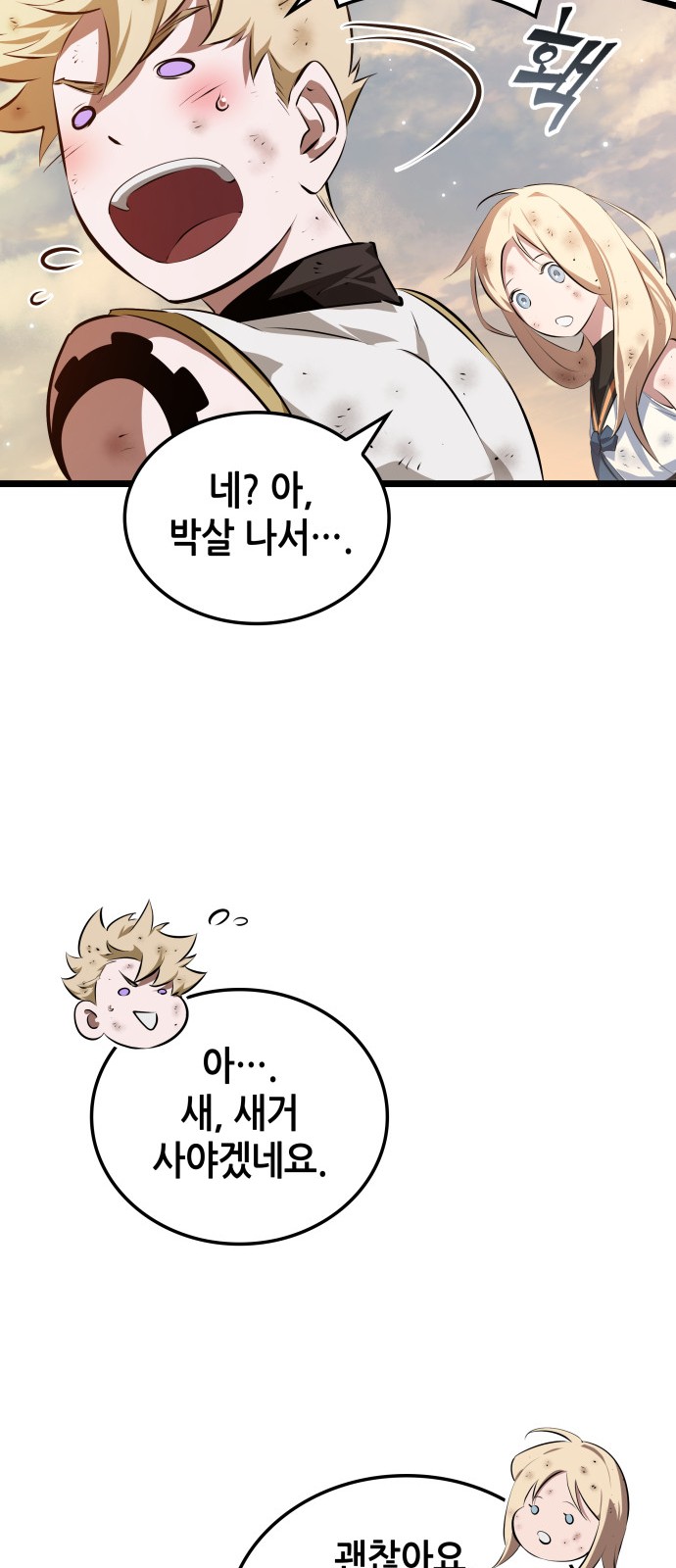 55 페이지