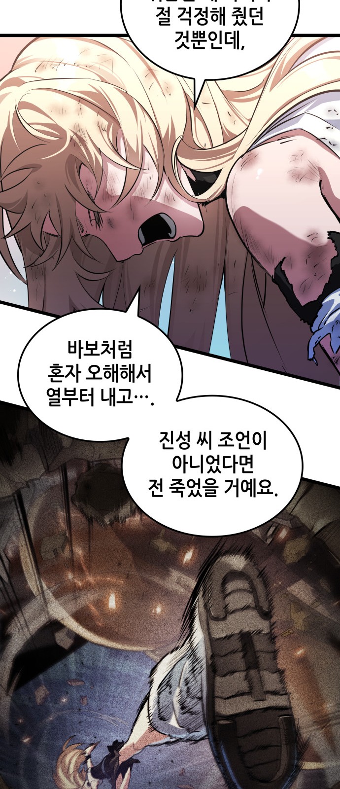 59 페이지