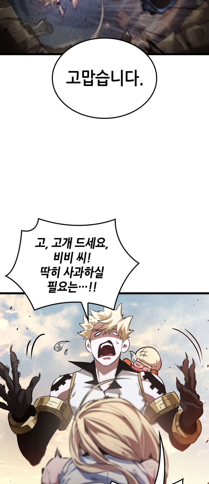 60 페이지