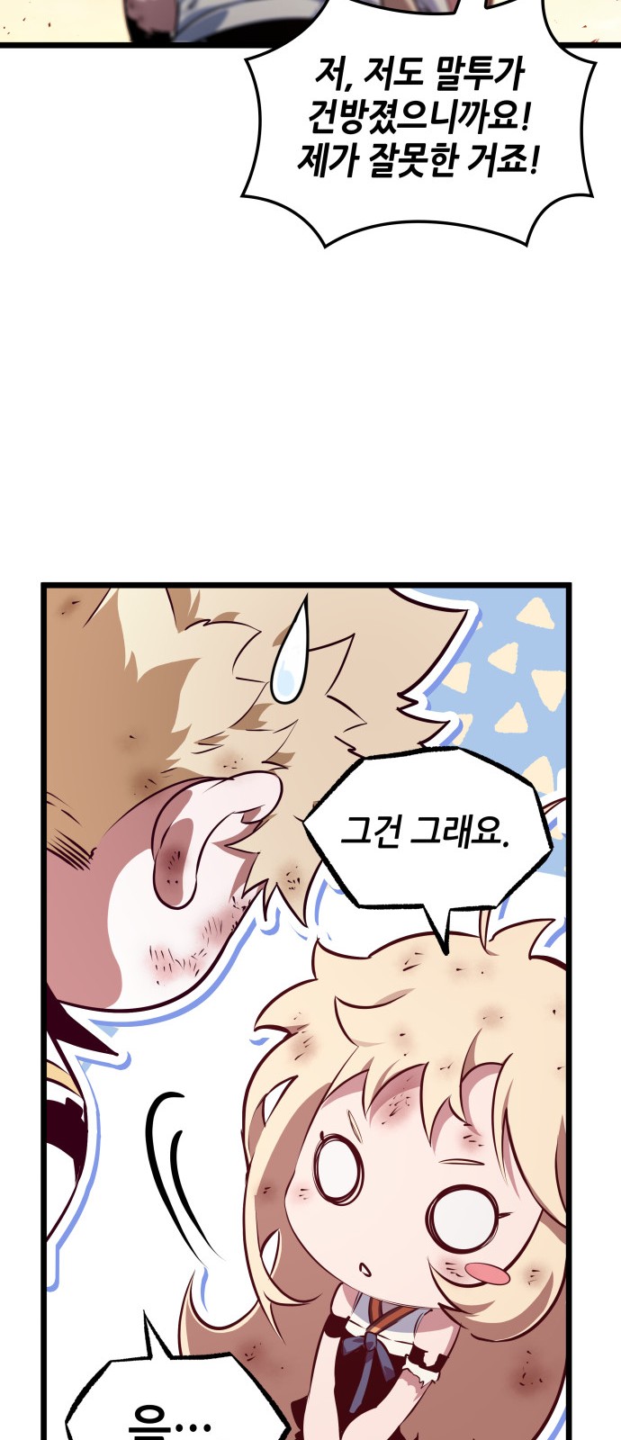 61 페이지