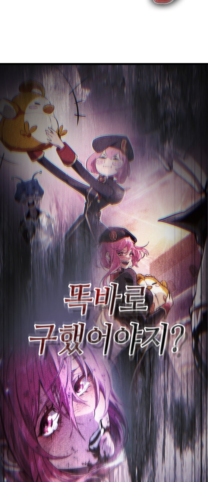 69 페이지