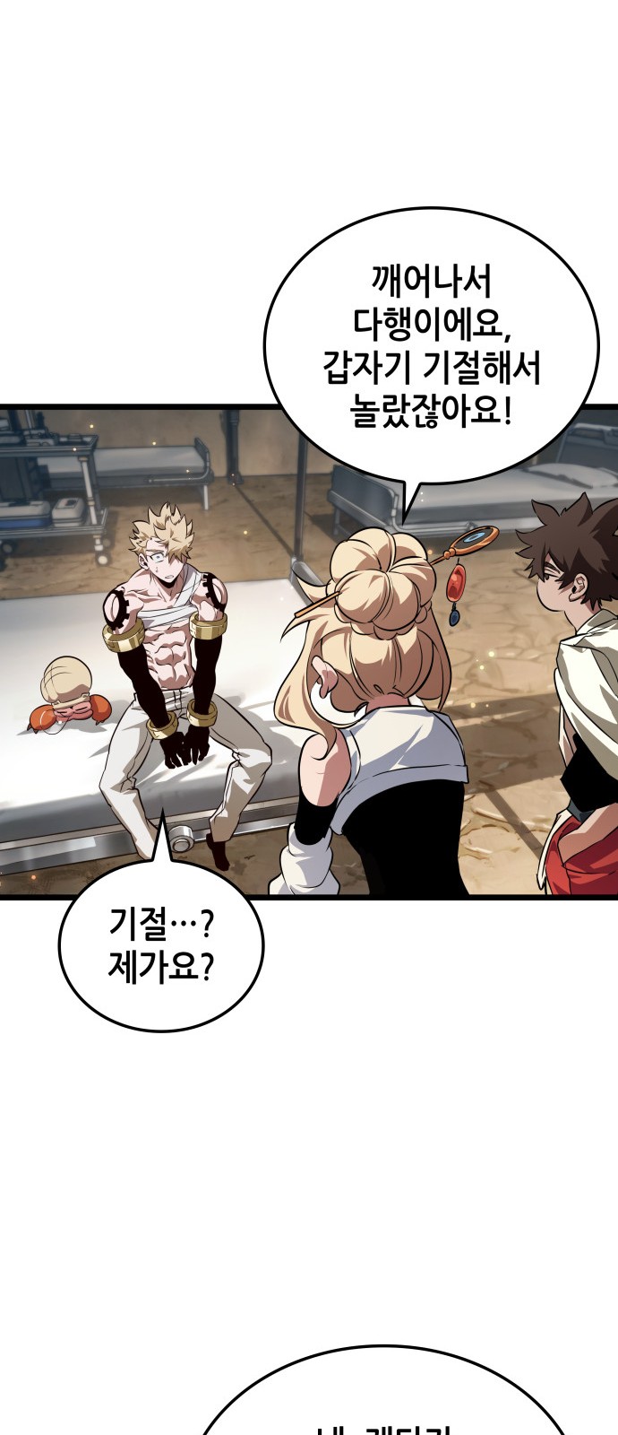 18 페이지