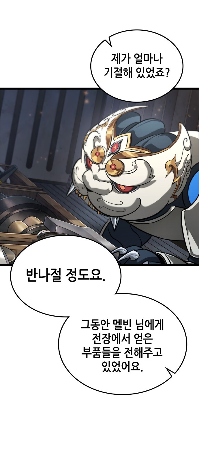 20 페이지