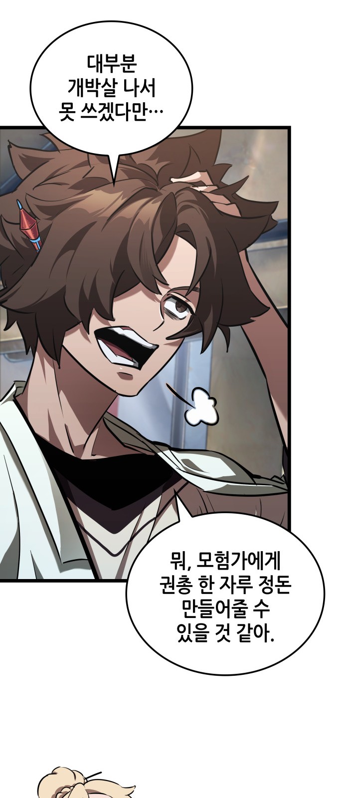 21 페이지
